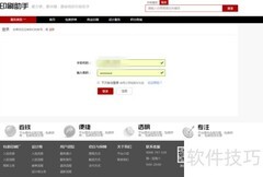 印刷助手选名片设计指南