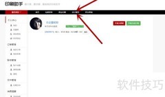 印刷助手选名片设计指南