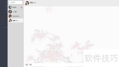 裂销名片聊天助手设置指南