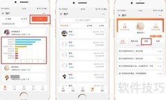 喜推AI名片助手使用指南