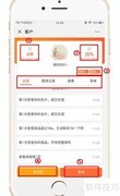 喜推AI名片助手使用指南
