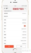 喜推AI名片助手使用指南