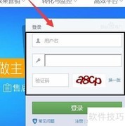 快速设置百度推广商户名片