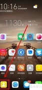 华为手机快速导入名片方法