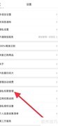名片全能王隐私权限查看指南
