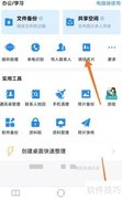 微信名片创建方法