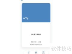 华为Mate 10扫名片添加联系人教程