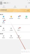 名片全能王续费管理指南