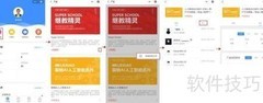 裂销名片数据统计管理技巧