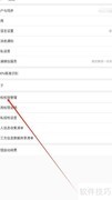名片全能王授权权限查找指南