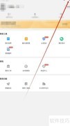 名片全能王续费管理指南