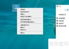 如何进入高级系统设置管理变量
