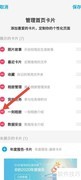百度网盘首页名片管理技巧