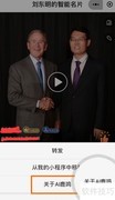 公众号管理鹿鸣名片指南