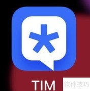 TIMQQ名片夹查看指南