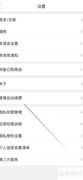 名片全能王自动续费管理入口