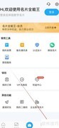 名片全能王自动续费管理入口