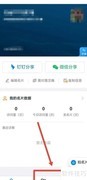钉钉名片夹查看方法