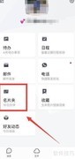 TIMQQ名片夹查看指南