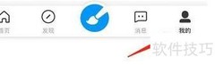 如何查看绘制的名片夹