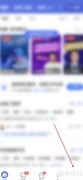 智联招聘名片夹查询方法