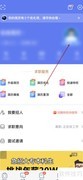 智联招聘名片夹查询方法