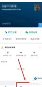 如何查看钉钉名片夹