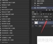 PS打造高级质感名片技巧