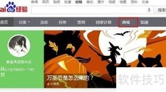 如何获取百度名片夹