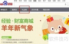 如何获取百度名片夹