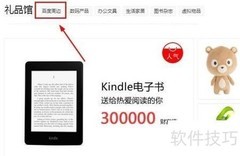 如何获取百度名片夹