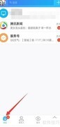 手机QQ名片夹使用指南