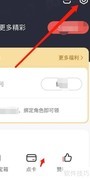 网易大神APP游戏名片管理指南