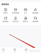 网易大神APP游戏名片管理指南