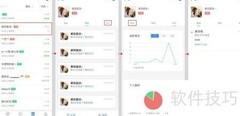 裂销名片客户管理指南