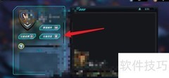 巨龙之痕公会日志查看指南