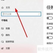 计算机导出管理日志方法