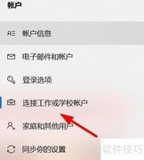 计算机导出管理日志方法