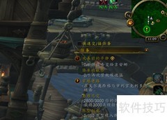 魔兽世界坐标不显示怎么办