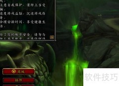 魔兽世界坐标不显示怎么办