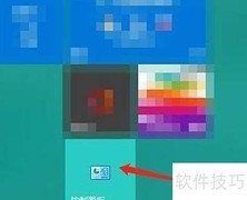 加载高级颜色关联技巧