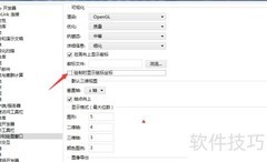 Multiphysics绘图显示鼠标坐标