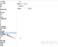 Multiphysics 5.6关闭鼠标坐标显示