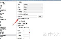 Multiphysics 5.6关闭鼠标坐标显示