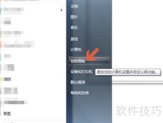 鼠标定位不准？快速修复坐标问题