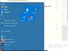 Win10鼠标坐标不准解决方法