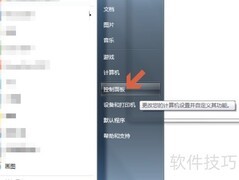 鼠标像素不准？快速校准方法