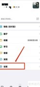 钉钉开启智能秘书通知指南