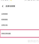 vivox90pro开启电话秘书方法