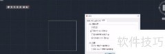 AutoCAD2015显示坐标方法